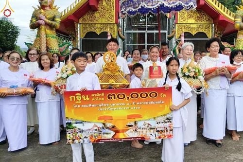 ภาพ No.164213:พิธีทอดกฐิน ณ วัดโคกสว่างสามัคคี อ.เมืองเพชรบูรณ์ จ.เพชรบูรณ์ ในโครงการกฐินสามัคคีทั่วไทย 30,000 วัด บูชาธรรม 80 ปี หลวงพ่อธัมมชโย โดย คณะศิษยานุศิษย์วัดพระธรรมกาย วันที่ 20 ตุลาคม พ.ศ. 2567
