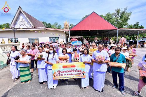พิธีทอดกฐิน ณ วัดนารายณ์ทรงธรรม จ.ลพบุรี ในโครงการทอดกฐินสามัคคีทั่วไทย 30,000 วัด บูชาธรรม 80 ปี หลวงพ่อธัมมชโย โดยคณะศิษยานุศิษย์วัดพระธรรมกาย วันที่ 9 พฤศจิกายน พ.ศ. 2567