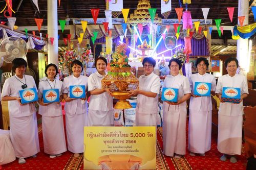 ภาพ No.93231:พิธีทอดกฐินสามัคคีทั่วไทย 5,000 วัด ณ วัดจุกคลี จ.สิงห์บุรี วันที่ 12 พฤศจิกายน พ.ศ. 2566