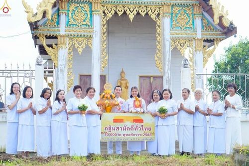 ภาพ No.260734:วันที่ 19 ตุลาคม พ.ศ. 2568 พิธีทอดกฐินสามัคคีทั่วไทย 30,000 วัด โดยคณะศิษยานุศิษย์ บูชาธรรม 81 ปี หลวงพ่อธัมมชโย ณ วัดภาวนาราม ต.นาเกลือ อ.พระสมุทรเจดีย์ จ.สมุทรปราการ