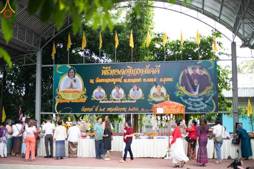 ภาพ No.98268:พิธีทอดกฐินสามัคคีทั่วไทย 5,000 วัด ณ วัดสวนสมบูรณ์  จ.ชุมพร วันเสาร์ที่ 25 พฤศจิกายน พ.ศ. 2566