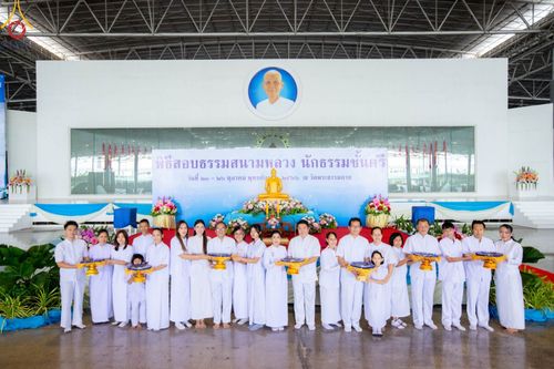 ภาพ No.91310:พิธีสอบธรรมสนามหลวง นักธรรมชั้นตรี วันที่ 23-26 ตุลาคม พ.ศ. 2566 ณ วัดพระธรรมกาย