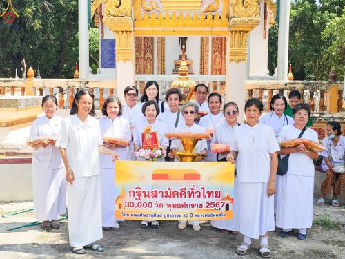 พิธีทอดกฐิน ณ วัดสุวรรณคีรี (บ้านกลับเก่า) ต.บ้านกลับ อ.หนองโดน จ.สระบุรี ในโครงการกฐินสามัคคีทั่วไทย 30,000 วัด บูชาธรรม 80 ปี หลวงพ่อธัมมชโย โดยคณะศิษยานุศิษย์วัดพระธรรมกาย วันที่ 26 ตุลาคม พ.ศ. 2567