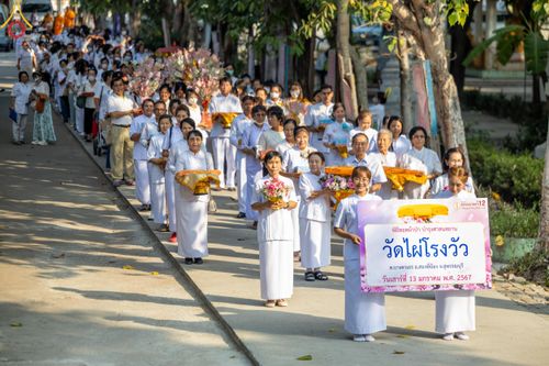 ภาพ No.111064:พิธีทอดผ้าป่าทำนุบำรุงศาสนสถาน ณ วัดไผ่โรงวัว ต.บางตาเถร อ.สองพี่น้อง จ.สุพรรณบุรี วันที่ 13 มกราคม พ.ศ. 2567