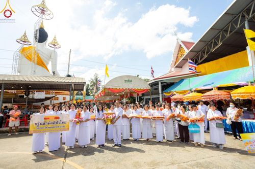 พิธีทอดกฐิน ณ วัดอัยยิการาม จ.ปทุมธานี ในโครงการกฐินสามัคคีทั่วไทย 30,000 วัด บูชาธรรม 80 ปี หลวงพ่อธัมมชโย โดยคณะศิษยานุศิษย์วัดพระธรรมกาย วันที่ 23 ตุลาคม พ.ศ. 2567