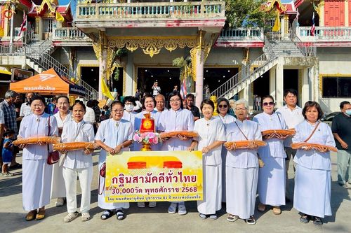 ภาพ No.267051:วันที่ 26 ตุลาคม พ.ศ. 2568 พิธีทอดกฐินสามัคคีทั่วไทย ณ วัดคลองสวน ต.บ้านคลองสวน อ.พระสมุทรเจดีย์ จ.สมุทรปราการ โดยคณะศิษยานุศิษย์ บูชาธรรม 81 ปี หลวงพ่อธัมมชโย