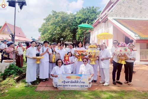 ภาพ No.268878:วันที่ 12 ตุลาคม พ.ศ. 2568 พิธีทอดกฐินสามัคคีทั่วไทย ณ วัดเขียน อ.เมืองนนทบุรี จ.นนทบุรี โดยคณะศิษยานุศิษย์ บูชาธรรม 81 ปี หลวงพ่อธัมมชโย