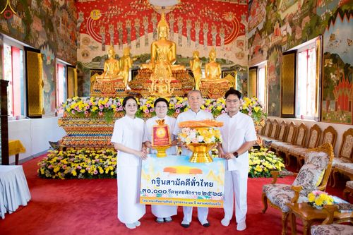 ภาพ No.262824:วันที่ 12 ตุลาคม พ.ศ. 2568 พิธีทอดกฐินสามัคคีทั่วไทย 30,000 วัด โดยคณะศิษยานุศิษย์ บูชาธรรม 81 ปี หลวงพ่อธัมมชโย ณ วัดแคนอก ต.บางกระสอ อ.เมืองนนทบุรี จ.นนทบุรี