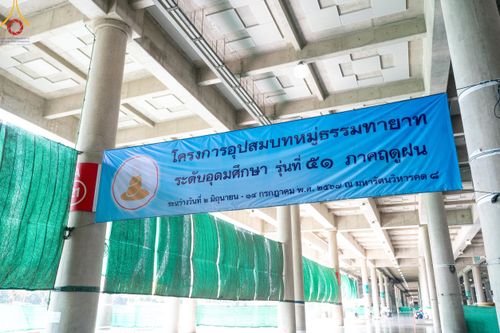 ภาพ No.140210:พิธีตัดปอยผมและปลงผม โครงการอุปสมบทหมู่ธรรมทายาท ระดับอุดมศึกษา รุ่นที่ 51 ภาคฤดูฝน วันเสาร์ที่ 8 มิถุนายน พ.ศ.2567 ณ มหารัตนวิหารคด 9 วัดพระธรรมกาย