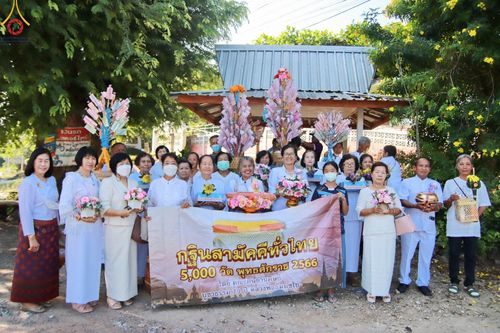 ภาพ No.94754:พิธีทอดกฐินสามัคคีทั่วไทย ณ วัดบ้านแปะ อ.จอมทอง จ.เชียงใหม่ วันที่ 11 พฤศจิกายน พ.ศ. 2566