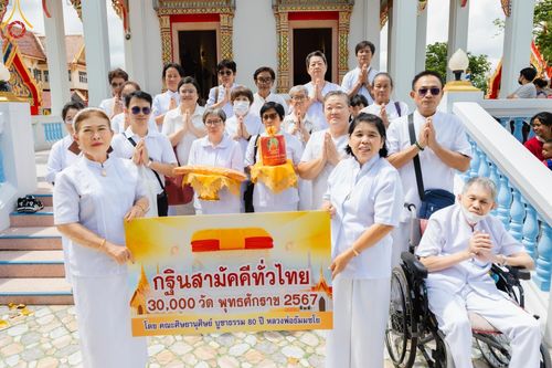 ภาพ No.164240:พิธีทอดกฐิน ณ วัดห้วยยาง จ.ชลบุรี ในโครงการกฐินสามัคคีทั่วไทย 30,000 วัด บูชาธรรม 80 ปี หลวงพ่อธัมมชโย โดย คณะศิษยานุศิษย์วัดพระธรรมกาย วันที่ 20 ตุลาคม พ.ศ. 2567