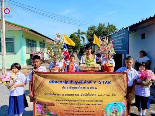 พิธีทอดกฐิน ณ วัดเกาะพิกุล จ.นครนายก ในโครงการกฐินสามัคคีทั่วไทย 30,000 วัด บูชาธรรม 80 ปี หลวงพ่อธัมมชโย โดยคณะศิษยานุศิษย์วัดพระธรรมกาย วันที่ 3 พฤศจิกายน พ.ศ. 2567 กฐินสัมฤทธิ์เด็กดี V-Star โรงเรียนวัดเกาะพิกุล จ.นครนายก