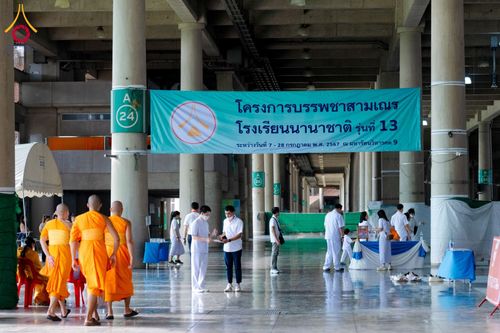 ภาพ No.143770:พิธีปลงผมยุวธรรมทายาท โครงการสามเณรโรงเรียนนานาชาติ รุ่นที่  13 ณ วิหารคด คอร์ 9 วัดพระธรรมกาย วันอาทิตย์ที่ 7 กรกฎาคม พ.ศ. 2567