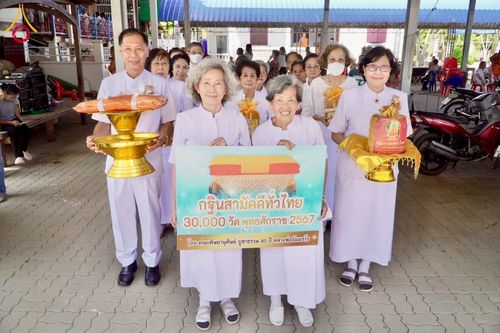 ภาพ No.181540:พิธีทอดกฐิน ณ วัดแม่น้ำ อ.เมือง จ.สมุทรสงคราม ในโครงการทอดกฐินสามัคคีทั่วไทย 30,000 วัด บูชาธรรม 80 ปี หลวงพ่อธัมมชโย โดยคณะศิษยานุศิษย์วัดพระธรรมกาย วันที่ 27 ตุลาคม พ.ศ. 2567