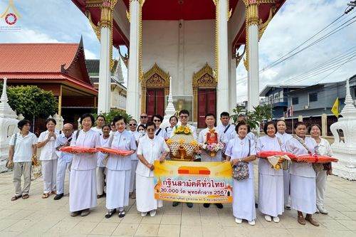 พิธีทอดกฐิน ณ วัดดงมูลเหล็ก แขวงบ้านช่างหล่อ เขตบางกอกน้อย กรุงเทพฯ ในโครงการกฐินสามัคคีทั่วไทย 30,000 วัด บูชาธรรม 80 ปี หลวงพ่อธัมมชโย โดยคณะศิษยานุศิษย์วัดพระธรรมกาย วันที่ 20 ตุลาคม พ.ศ. 2567