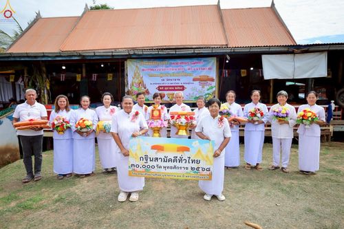 ภาพ No.269662:วันที่ 25 ตุลาคม พ.ศ. 2568 พิธีทอดกฐินสามัคคีทั่วไทย ณ วัดบ้านนาจาน ต.หนองกะท้าว  อ.นครไทย จ.พิษณุโลก โดยคณะศิษยานุศิษย์ บูชาธรรม 81 ปี หลวงพ่อธัมมชโย