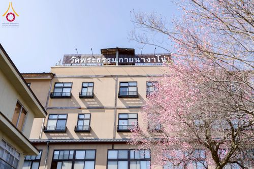 ภาพ No.221088:วันที่ 12 เมษายน พ.ศ. 2568 พิธีเปิดวัดพระธรรมกายนางาโน่ (แห่งใหม่) ประเทศญี่ปุ่น