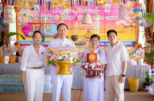 ภาพ No.257649:วันที่ 18 ตุลาคม พ.ศ. 2568 พิธีทอดกฐินสามัคคีทั่วไทย 30,000 วัด โดยคณะศิษยานุศิษย์ บูชาธรรม 81 ปี หลวงพ่อธัมมชโย ณ วัดหัวหิน บ้านสะอาด อ.เมือง จ.ขอนแก่น