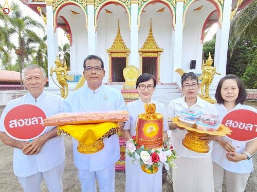 ภาพ No.260674:วันที่ 19 ตุลาคม พ.ศ. 2568 พิธีทอดกฐินสามัคคีทั่วไทย 30,000 วัด โดยคณะศิษยานุศิษย์ บูชาธรรม 81 ปี หลวงพ่อธัมมชโย ณ วัดเขาแก้ว ต.เขารูปช้าง อ.เมือง จ.สงขลา