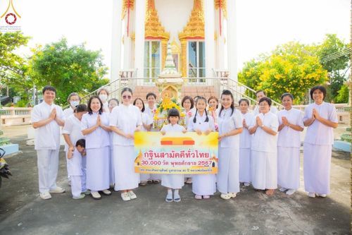 พิธีทอดกฐิน ณ วัดหอมศีล อ.บางบ่อ สมุทรปราการ ในโครงการกฐินสามัคคีทั่วไทย 30,000 วัด บูชาธรรม 80 ปี หลวงพ่อธัมมชโย โดยคณะศิษยานุศิษย์วัดพระธรรมกาย วันที่ 27 ตุลาคม พ.ศ. 2567