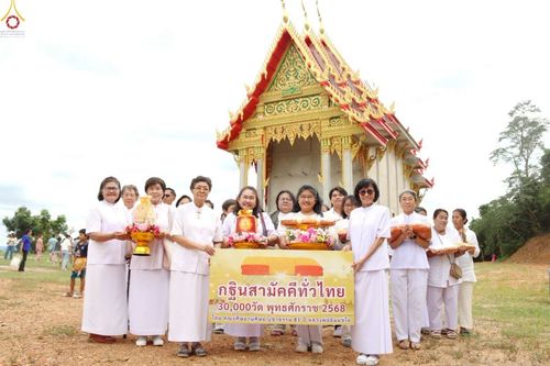 ภาพ No.267686:วันที่ 25 ตุลาคม พ.ศ. 2568 พิธีทอดกฐินสามัคคีทั่วไทย ณ วัดทับกระดาษ ต.นิคมกระเสียว อ.ด่านช้าง จ.สุพรรณบุรี โดยคณะศิษยานุศิษย์ บูชาธรรม 81 ปี หลวงพ่อธัมมชโย