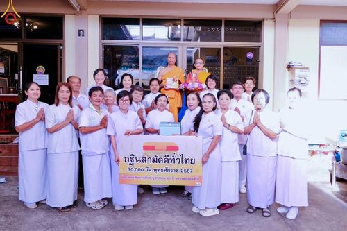 ภาพ No.166689:คณะศิษยานุศิษย์หลวงพ่อธัมมชโย  น้อมถวายปัจจัยกฐินแด่ หลวงพ่อเจ้าคณะจังหวัดสมุทรปราการ  พระเทพสมุทรวัชราจารย์  วัดบางพลีใหญ่ใน พระอารามหลวง จ.สมุทรปราการ วันที่ 23 ตุลาคม พ.ศ. 2567