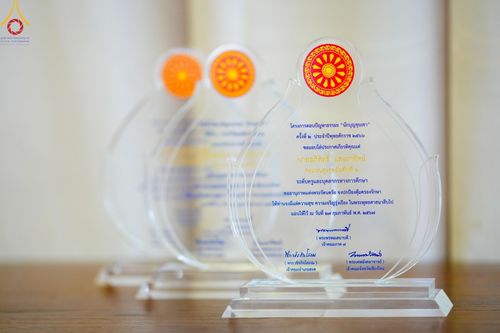 ภาพ No.125583:พิธีมอบโล่และทุนการศึกษา โครงการโรงเรียนส่งเสริมศีลธรรม  "นักบุญขุนเขา" ครั้งที่ ๒ ณ อาคารธรรมสภา วัดบ้านขุน ตำบลบ่อหลวง อำเภอฮอด จังหวัดเชียงใหม่ วันอังคารที่ ๒๗ กุมภาพันธ์ พ.ศ.๒๕๖๗