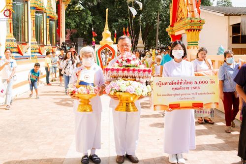 ภาพ No.100249:พิธีทอดกฐินสามัคคีทั่วไทย 5,000 วัด ณ วัดหนองเขื่อนช้าง อ.เมืองสระบุรี จ.สระบุรี วันที่ 26 พฤศจิกายน พ.ศ. 2566