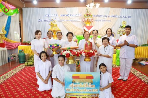 พิธีทอดกฐิน วัดเจริญสุขาราม จ.สมุทรสาคร ในโครงการกฐินสามัคคีทั่วไทย 30,000 วัด บูชาธรรม 80 ปี หลวงพ่อธัมมชโย โดยคณะศิษยานุศิษย์วัดพระธรรมกาย วันที่ 10 พฤศจิกายน พ.ศ. 2567
