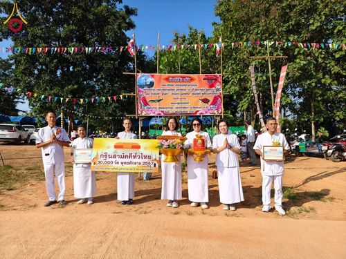 ภาพ No.178756:พิธีทอดกฐิน ณ ที่พักสงฆ์ปุญญวนาราม (พระธาตุม่อนวังผา หรือ อาศรมม่อนเผด) ต.ศิลาแลง อ.ปัว จ.น่าน ในโครงการกฐินสามัคคีทั่วไทย 30,000 วัด บูชาธรรม 80 ปี หลวงพ่อธัมมชโย โดยคณะศิษยานุศิษย์วัดพระธรรมกาย วันที่ 10 พฤศจิกายน พ.ศ. 2567