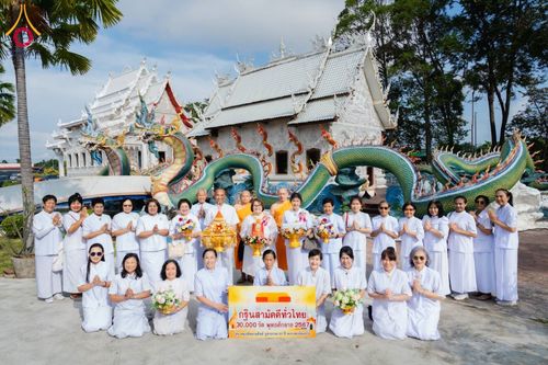 พิธีทอดกฐิน ณ วัดหนองจับเต่า ต.นาจอมเทียน อ.สัตหีบ จ.ชลบุรี ในโครงการกฐินสามัคคีทั่วไทย 30,000 วัด บูชาธรรม 80 ปี หลวงพ่อธัมมชโย โดยคณะศิษยานุศิษย์วัดพระธรรมกาย วันที่ 15 พฤศจิกายน พ.ศ. 2567
