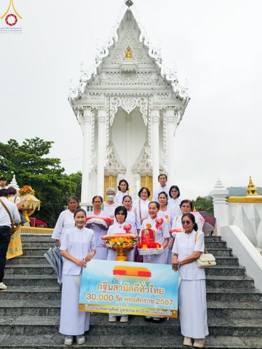 ภาพ No.167337:พิธีทอดกฐิน ณ วัดเขาตะพั้น อ.ท่ามะกา จ.กาญจนบุรี ในโครงการกฐินสามัคคีทั่วไทย 30,000 วัด บูชาธรรม 80 ปี หลวงพ่อธัมมชโย โดยคณะศิษยานุศิษย์วัดพระธรรมกาย วันที่ 20 ตุลาคม พ.ศ. 2567