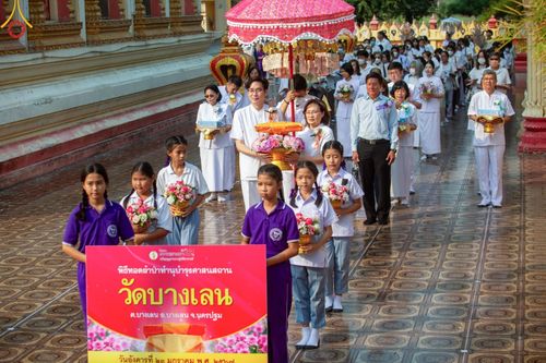 ภาพ No.117622:พิธีทอดผ้าป่าทำนุบำรุงศาสนสถาน ณ วัดบางเลน ต.บางเลน อ.บางเลน จ.นครปฐม วันที่ 23 มกราคม พ.ศ. 2567