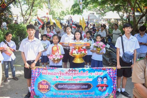 ภาพ No.268373:วันที่ 25 ตุลาคม พ.ศ. 2568 พิธีทอดกฐินสามัคคีทั่วไทย ณ วัดเขาลาดวนาราม(เขาแย้)  ต.ห้วยแห้ง อ.แก่งคอย จ.สระบุรี โดยคณะศิษยานุศิษย์ บูชาธรรม 81 ปี หลวงพ่อธัมมชโย