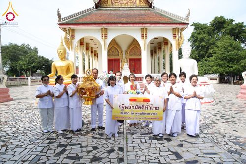 พิธีทอดกฐิน ณ วัดท่าเสา จ.นครปฐม ในโครงการทอดกฐินสามัคคีทั่วไทย 30,000 วัด บูชาธรรม 80 ปี หลวงพ่อธัมมชโย โดยคณะศิษยานุศิษย์วัดพระธรรมกาย วันที่ 9 พฤศจิกายน  พ.ศ. 2567