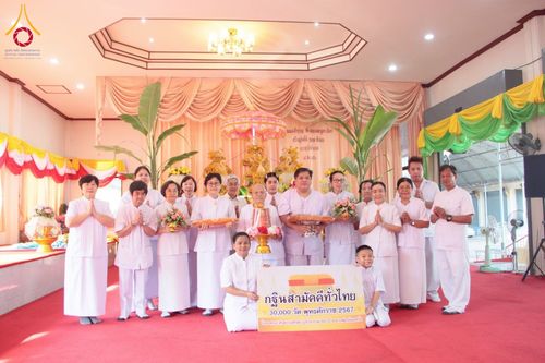 ภาพ No.178949:พิธีทอดกฐิน ณ วัดป่าเกด อ.พระประแดง จ.สมุทรปราการ ในโครงการกฐินสามัคคีทั่วไทย 30,000 วัด บูชาธรรม 80 ปี หลวงพ่อธัมมชโย โดยคณะศิษยานุศิษย์วัดพระธรรมกาย วันที่ 10 พฤศจิกายน พ.ศ. 2567