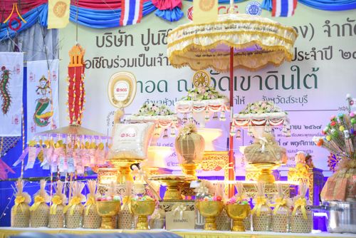 ภาพ No.173702:พิธีทอดกฐิน วัดเขาดินใต้ จ.สระบุรี ในโครงการกฐินสามัคคีทั่วไทย 30,000 วัด บูชาธรรม 80 ปี หลวงพ่อธัมมชโย โดยคณะศิษยานุศิษย์วัดพระธรรมกาย วันที่ 7 พฤศจิกายน พ.ศ. 2567