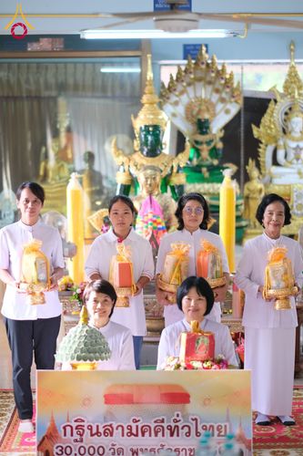 ภาพ No.183451:พิธีทอดกฐิน ณ วัดวังสวรรค์ จ.สุโขทัย ในโครงการทอดกฐินสามัคคีทั่วไทย 30,000 วัด บูชาธรรม 80 ปี หลวงพ่อธัมมชโย โดยคณะศิษยานุศิษย์วัดพระธรรมกาย วันที่ 25 ตุลาคม พ.ศ. 2567