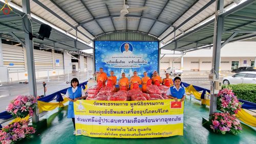ภาพ No.90800:วัดพระธรรมกาย มูลนิธิธรรมกาย มอบถุงยังชีพและเครื่องอุปโภคบริโภค ช่วยเหลือผู้ประสบความเดือดร้อนจากอุทกภัย ด้วยห่วงใย ใส่ใจ ดูแลกัน ส่งมอบกำลังใจโดย ศูนย์ส่งเสริมศีลธรรมจังหวัดสุโขทัย วันที่ 6 ตุลาคม พ.ศ. 2566