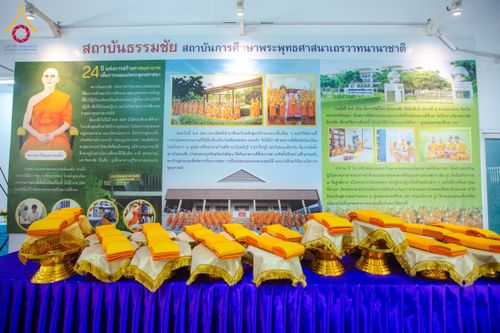 ภาพ No.165425:พิธีทอดกฐิน แสงสว่างแห่งดวงปัญญา ณ ศูนย์พุทธศาสตร์ศึกษา DCI อ.บางบาล พระนครศรีอยุธยา วันเสาร์ ที่ 20 ตุลาคม พ.ศ. 2567