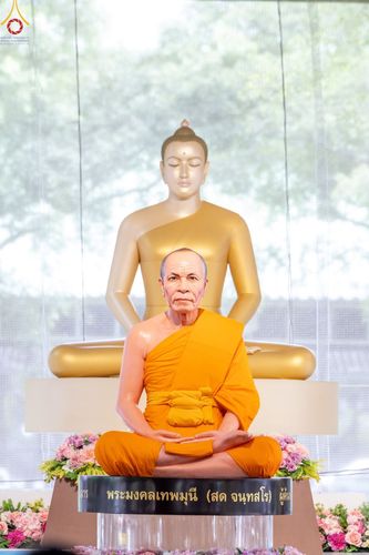 ภาพ No.84959:พิธีเจริญพระพุทธมนต์และพิธีสักการะ รูปเหมือนพระมงคลเทพมุนี (สด จนฺทสโร) ในวันที่ 5 สิงหาคม พ.ศ. 2566 ณ วัดพระธรรมกาย จ.ปทุมธานี เพื่ออัญเชิญประดิษฐาน  ณ วิหารพระมงคลเทพุนี (สด จนฺทสโร) ศูนย์ปฏิบัติธรรมภาคใต้ อ.บางกล่ำ จ.สงขลา