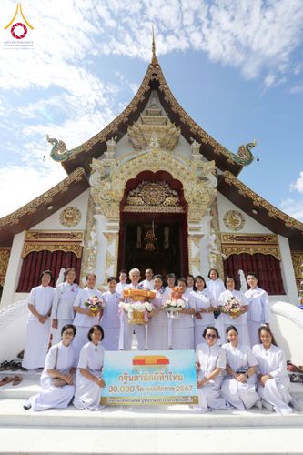 ภาพ No.183251:พิธีทอดกฐิน ณ วัดบุญนาค จ.เชียงราย ในโครงการทอดกฐินสามัคคีทั่วไทย 30,000 วัด บูชาธรรม 80 ปี หลวงพ่อธัมมชโย โดยคณะศิษยานุศิษย์วัดพระธรรมกาย วันที่ 20 ตุลาคม พ.ศ. 2567