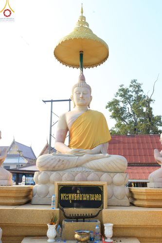 ภาพ No.115359:พิธีทอดผ้าป่าทำนุบำรุงศาสนสถาน ณ วัดศิลามูล ต.หินมูล อ.บางเลน จ.นครปฐม วันที่ 19 มกราคม พ.ศ. 2567