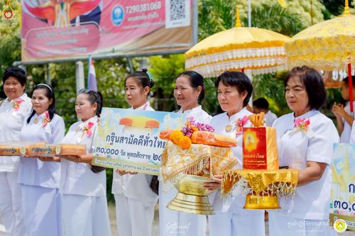 ภาพ No.251782:วันที่ 8 ตุลาคม พ.ศ. 2568 พิธีทอดกฐินสามัคคีทั่วไทย 30,000 วัด โดยคณะศิษยานุศิษย์ บูชาธรรม 81 ปี หลวงพ่อธัมมชโย ณ ศูนย์ปฏิบัติธรรมสวนผึ้ง จ.ราชบุรี