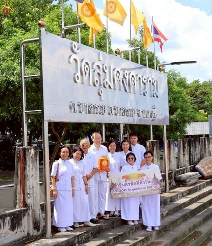 ภาพ No.278008:วันที่ 19 ตุลาคม พ.ศ. 2568 พิธีทอดกฐินสามัคคีทั่วไทย ณ วัดลุ่มคงคาราม อ.บางกรวย จ.นนทบุรี โดยคณะศิษยานุศิษย์ บูชาธรรม 81 ปี หลวงพ่อธัมมชโย