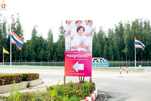 ภาพ No.242673:วันที่ 29-31 สิงหาคม พ.ศ. 2568 องค์กรภาคีเครือข่าย “บวร” (บ้าน-วัด-โรงเรียน-ราชการ) อ.คลองหลวง จัดบวชอุบาสิกาแก้ว ถวายพระราชกุศลแด่สมเด็จพระพันปีหลวง - กตัญญูบูชาแด่ผู้มีพระคุณ