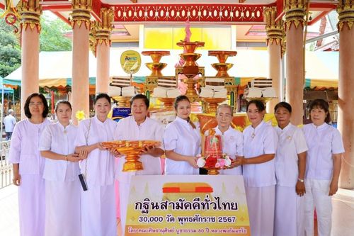 ภาพ No.166871:พิธีทอดกฐิน ณ วัดครุนอก ต.บางครุ อ.พระประแดง จ.สมุทรปราการ ในโครงการกฐินสามัคคีทั่วไทย 30,000 วัด บูชาธรรม 80 ปี หลวงพ่อธัมมชโย โดยคณะศิษยานุศิษย์วัดพระธรรมกาย วันที่ 20 ตุลาคม พ.ศ. 2567