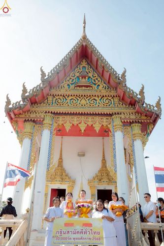 ภาพ No.268791:วันที่ 26 ตุลาคม พ.ศ. 2568 พิธีทอดกฐินสามัคคีทั่วไทย ณ วัดต้นไทรย์ เขตสวนหลวง กรุงเทพมหานคร โดยคณะศิษยานุศิษย์ บูชาธรรม 81 ปี หลวงพ่อธัมมชโย