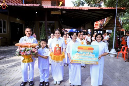 ภาพ No.179461:พิธีทอดกฐิน ณ วัดทุ่งเข็น จ.สุพรรณบุรี ในโครงการกฐินสามัคคีทั่วไทย 30,000 วัด บูชาธรรม 80 ปี หลวงพ่อธัมมชโย โดยคณะศิษยานุศิษย์วัดพระธรรมกาย วันที่ 27 ตุลาคม พ.ศ. 2567