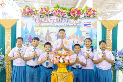 ภาพ No.245588:วันเสาร์ที่ 13 กันยายน พ.ศ. 2568 การอบรมเชิงปฏิบัติการจัดกิจกรรม "ทอดกฐินสัมฤทธิ์" ณ สภาธรรมกายสากล วัดพระธรรมกาย